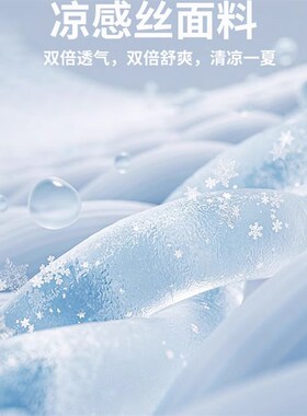 定制任意尺寸冰丝乳胶凉席床笠1.1*1.2*1.*1.*1.5*1.*1.8*2米