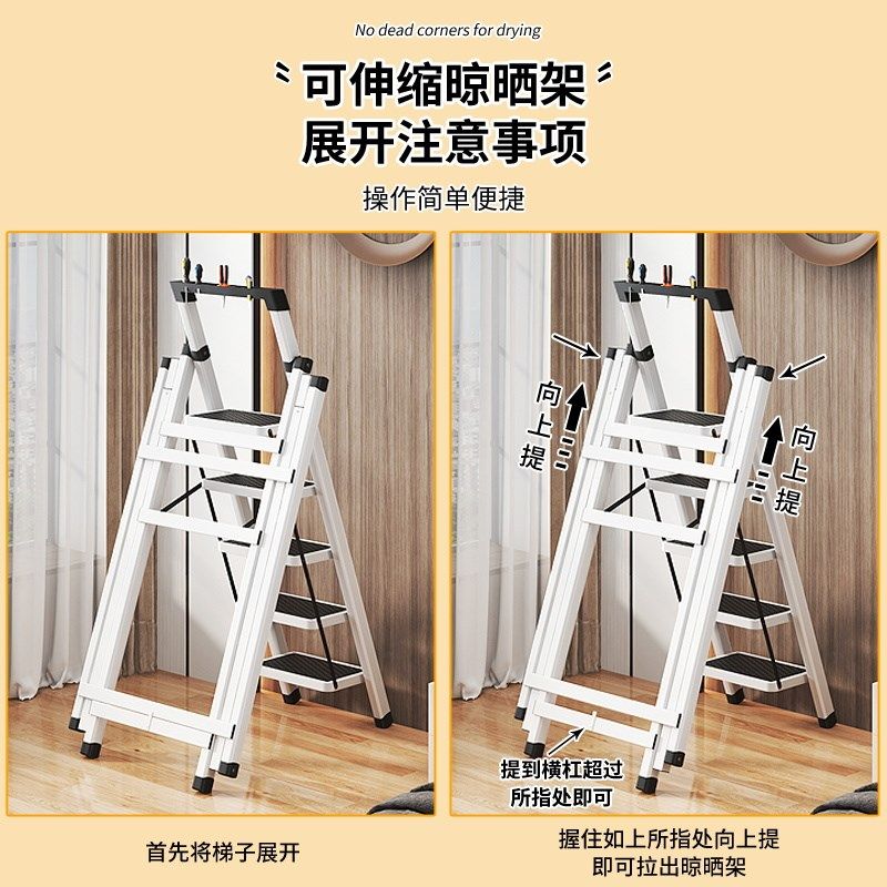 家用梯子晾衣架伸缩新款加厚加粗折叠免安装阳台晒被架卧室晾衣架