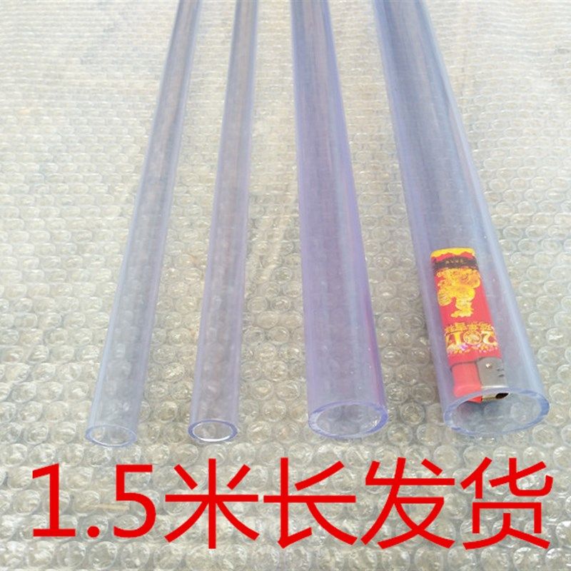 1.5米 PVC给水管 PVC水管 UPVC水管 硬管 管,基础建材,UPVC管,淘宝优惠券,粉丝福利购,淘宝优惠卷