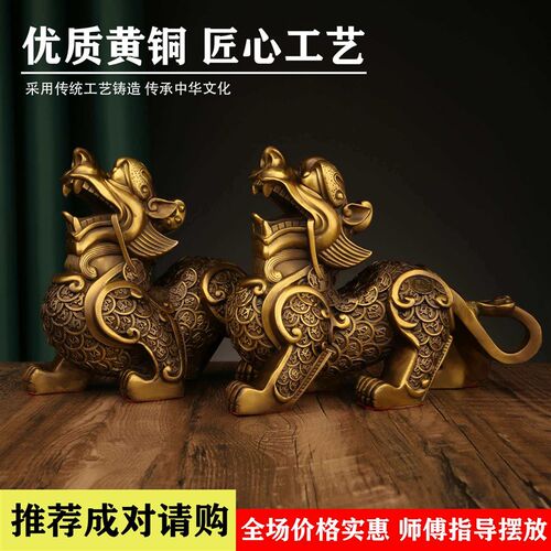 Copper inscription copper pure copper money brave feng shui