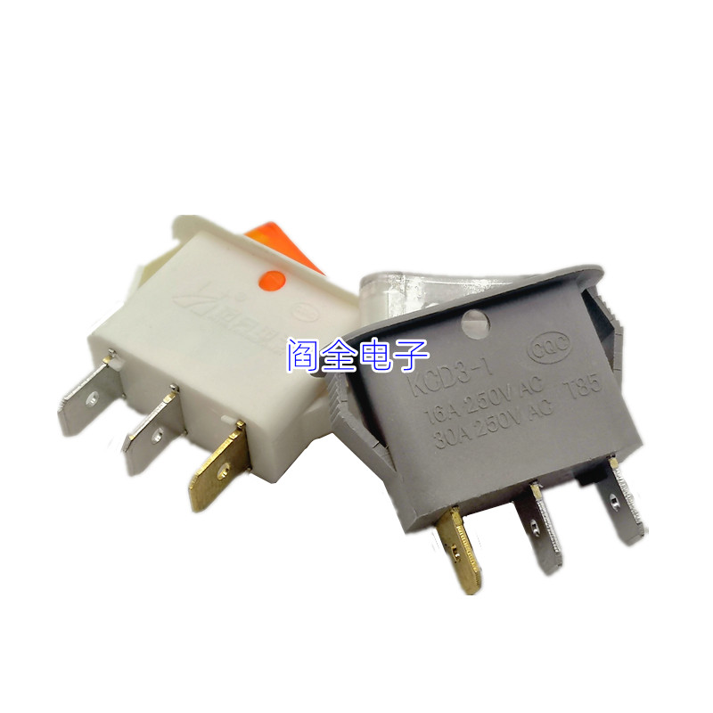 铭亮电锅开关按钮新式多功能电炒锅电热锅多星锅船型开关带灯配件