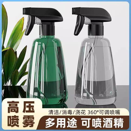 Hand-press fine mist cleaning spray bottle for home use, sui