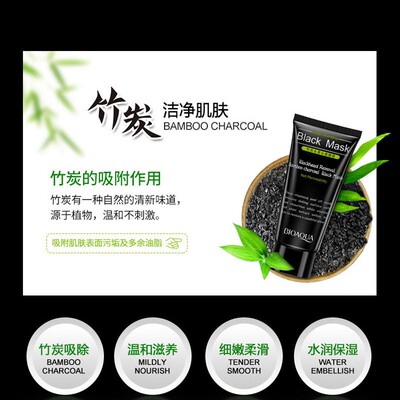 Black Mask purifying peel-off mask Remover Clean Blackhead