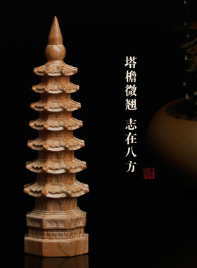 七层九层十三层书房办公室卧室书桌装饰家居木雕