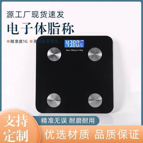 Smart Weight Scale Human Body Electronic Scale Body Fat Scal