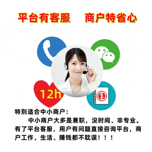 畅充3代 小区门面房大功率电动自行三轮车扫码智能插座