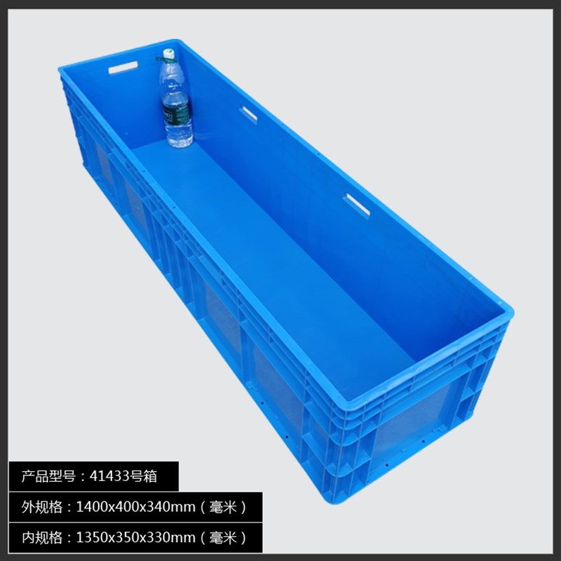 1米1.特大号长方形加厚周转箱eu物流工具箱养鱼养龟箱零件盒过滤,收纳整理,收纳箱,淘宝优惠券,粉丝福利购,淘宝优惠卷