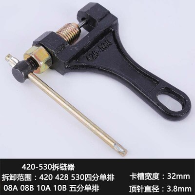 Direct supply chain cutter Motorcycle maintenance tool gener