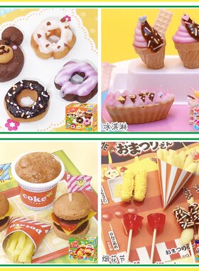 Japanese chief edible food play xiaoling DIY craft with toy