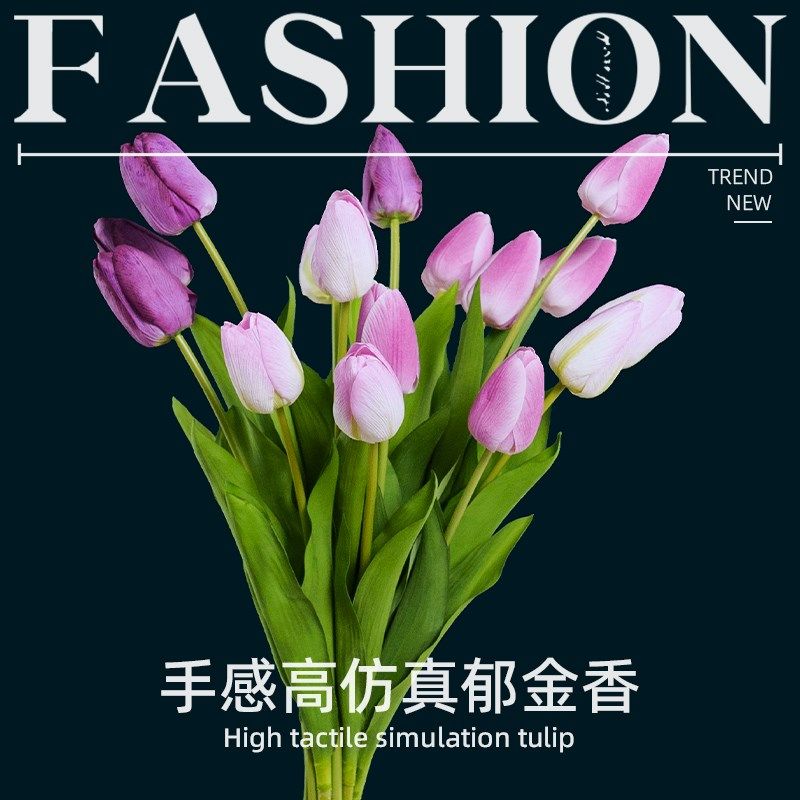 新 高档粉色郁金香假花仿真花摆设绢花艺客厅摆件塑料花装饰花卉,家居饰品,仿真花/假花,淘宝优惠券,粉丝福利购,淘宝优惠卷