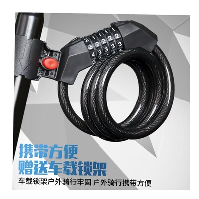 Mountain Bike Lock Safety Lock Protective Bicycle Chain Lock