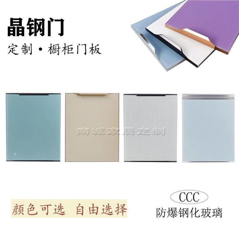 橱柜门钢化玻璃晶钢门板订做灶台门框架铝合金订制自装免打孔,商业/办公家具,成套办公家具,淘宝优惠券,粉丝福利购,淘宝优惠卷