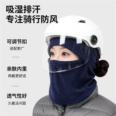 This text is in Chinese and its describing a type of winter