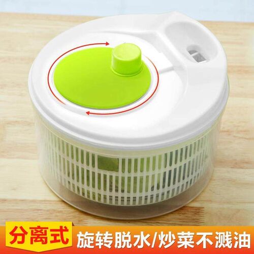 Kitchen Salad Vegetable Dehydrator Home Plastic Wash Basin F
