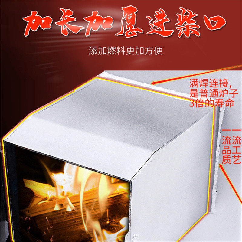 无烟气化炉家用柴煤两用取暖炉室内烧柴回风炉烤火炉农村柴火炉灶