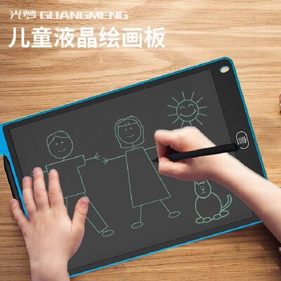 Children's small drawing board LCD writing pad toys