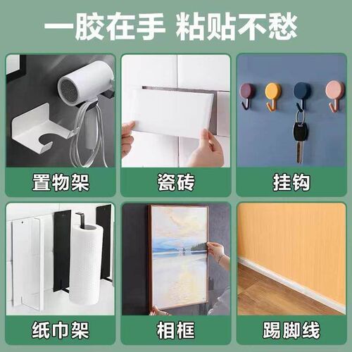 High-Strength Multi-Purpose No-Nail Adhesive, High Viscosity