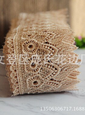 9CM 镂空涤丝水溶刺绣条码花边窗帘桌布沙发垫布艺蕾丝下摆158