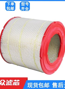 空压机油气分离器39903281 5927 39911 290032 290058