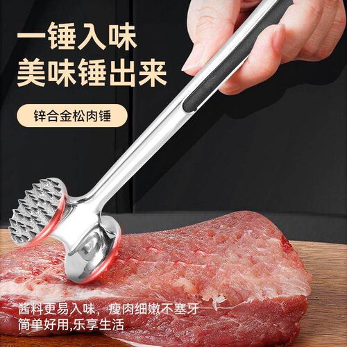 Meat Tenderizer Mallet, Home Kitchen Meat Hammer Tool for St