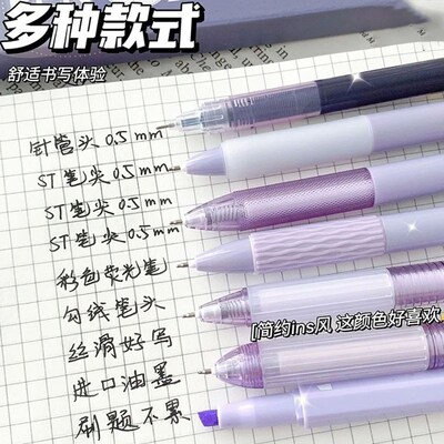 7Pcs/Box Minimalist Transparent 0.5mm Gel Pens Fashion Offic