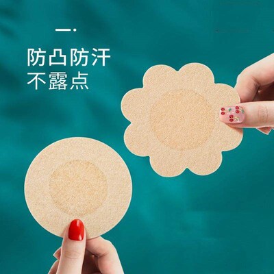 Cross-border invisible breathable seamless breast petals, ul