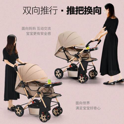 Two-way stroller can sit and lie folding portable trolley hi