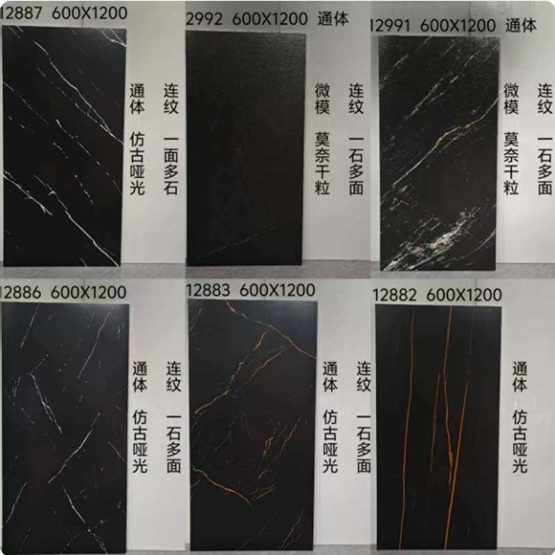 哑光干粒黑色石纹瓷砖600X1200客厅餐厅酒店前厅商超防滑地砖墙砖