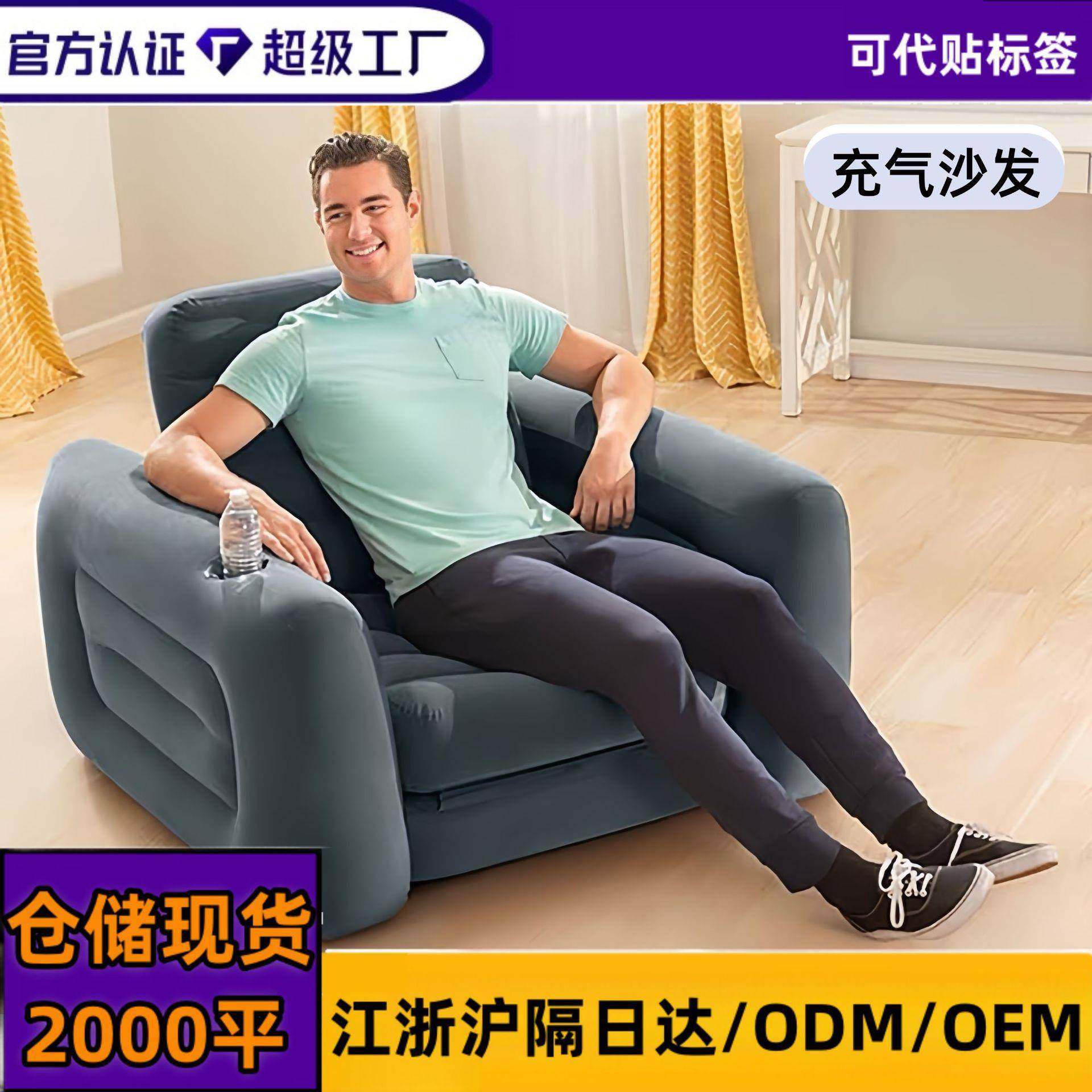充气沙发床可折叠床简约客厅小户型单人两用表面防水植绒面料