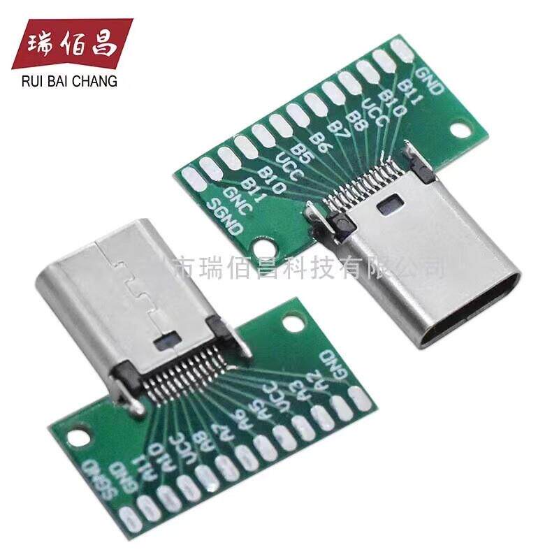 usb typec公头测试板 usb3.1母头测试板 usb 3.1双面母座成品测试