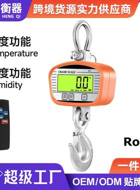 跨境新款高精度2000KG电子吊秤1T2吨拉力挂钩2T吊秤吊钩称行车秤