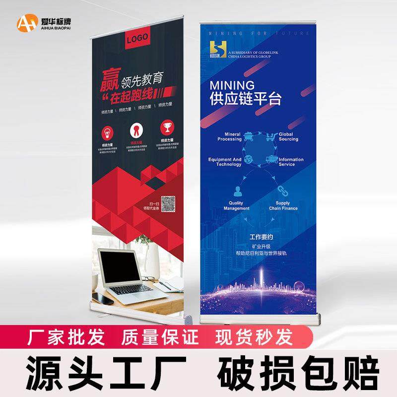 厂家直供塑钢易拉宝铝合金易拉宝落立伸缩广告展架外贸出口x展架,商业/办公家具,X展架/易拉宝,淘宝优惠券,粉丝福利购,淘宝优惠卷