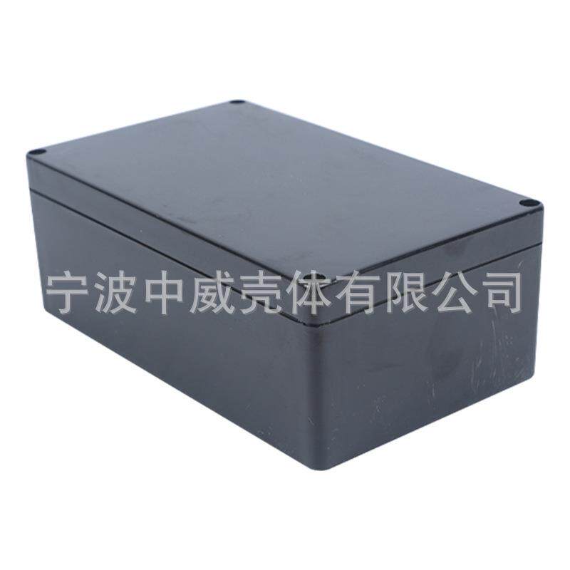 200*120*75黑色塑料防水盒 电源壳体 安防仪表外壳