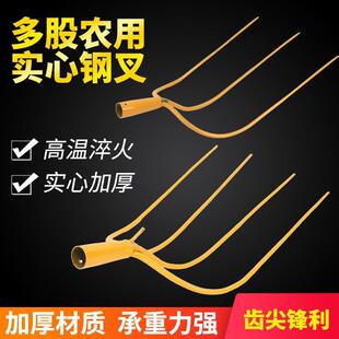 大钢叉草叉农用大钢叉实心叉三股铁叉四股铁叉园艺工具垃圾叉工具