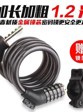 中立87610防盗自行车密码锁卷锁圈锁死飞山地车五位密码锁链条锁
