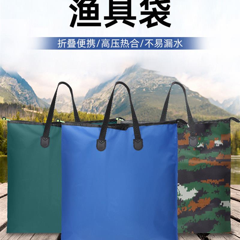 便携大容量牛津布鱼护袋手提活鱼袋渔具配件多用途收纳鱼护包