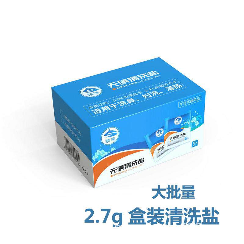 2.7g无碘清洗盐洗鼻盐 清洗灌肠盐生理水洗鼻盐 妇用小苏打温和