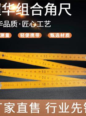 CJ-5038施工2米+折尺子木工绘图角度尺多功能木质折叠尺跨境货源
