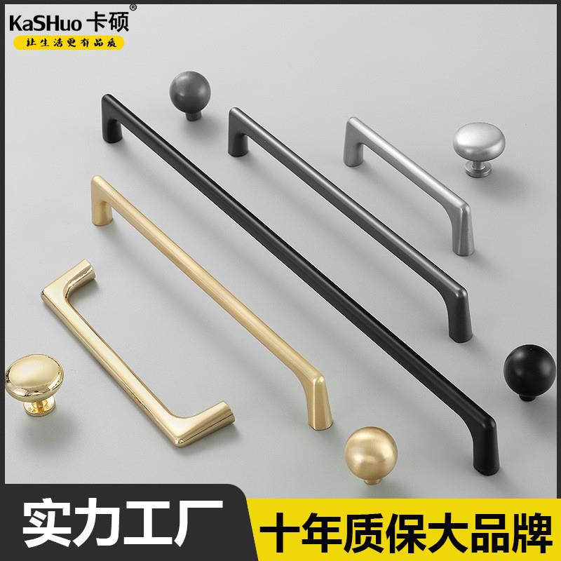 现代简约抽屉衣柜门黑色金色拉手锌合金橱柜美式欧式五金把手