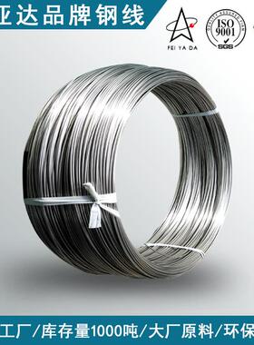 弹簧钢丝201304不锈钢弹簧丝1.0-8.0mm不锈钢软钢丝加工光亮金属