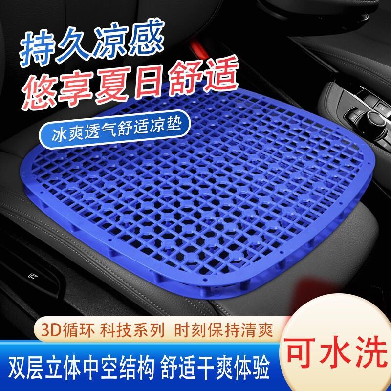 铲车叉车挖掘机货车面包车通风透气座垫套夏季清凉垫通用汽车坐垫