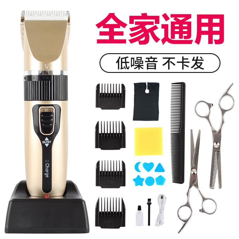 理发器家用充电不卡发电动剃头刀电推子推头成人光头理发剪剃头发