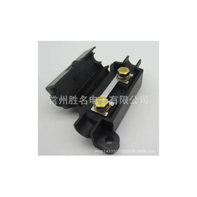 小号12V24V电动空调电瓶保险汽车平板式螺栓型 保险丝座