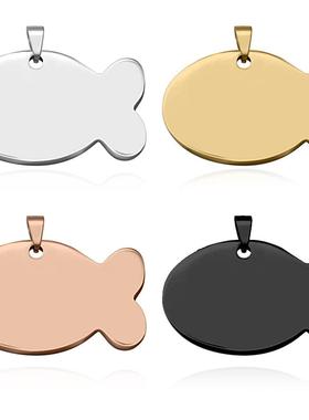 不锈钢空白小鱼吊牌宠物身份牌现货刻字防丢猫牌项圈猫咪空白吊牌