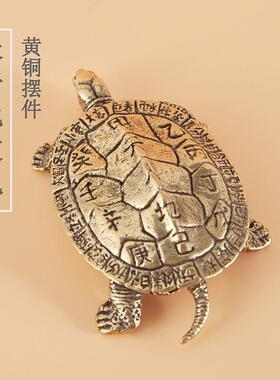 黄铜二十四节气龟桌面摆件乌龟古玩家居茶宠装饰小铜器工艺品