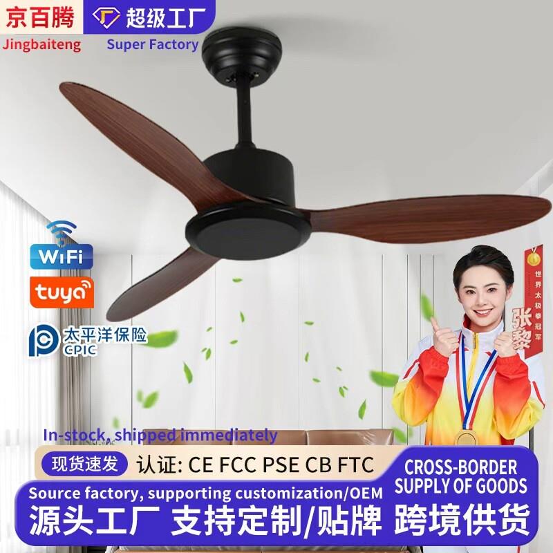 中古风复古吊扇静音变频客厅餐厅风扇灯家用商用无灯吊扇中山灯具