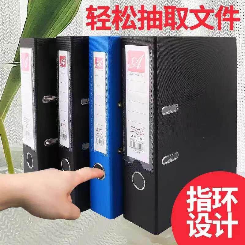 快劳文件夹打孔穿孔快劳夹资料册收纳整理夹A4双孔加厚合同插