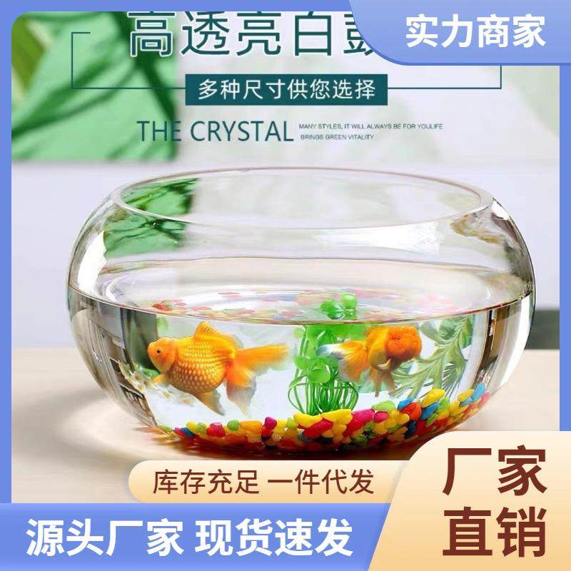 玻璃鱼缸造微景观客厅家用小型迷你斗鱼乌龟鼓缸水培花盆桌面摆件