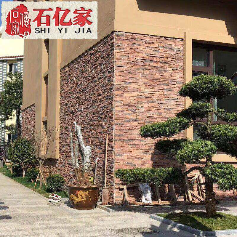 山东815人文造文家化石厂别墅外墙砖室外蘑菇化石室内背景墙仿古