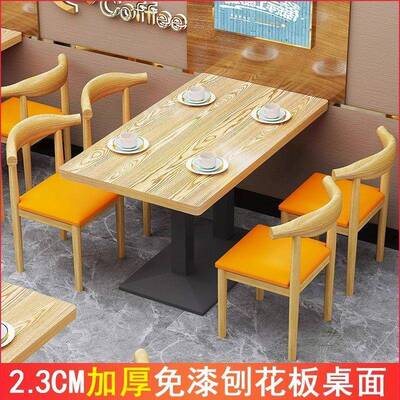 厚快餐桌椅组厅合小烤吃WQB加面馆饭店烧奶茶甜品咖啡桌椅